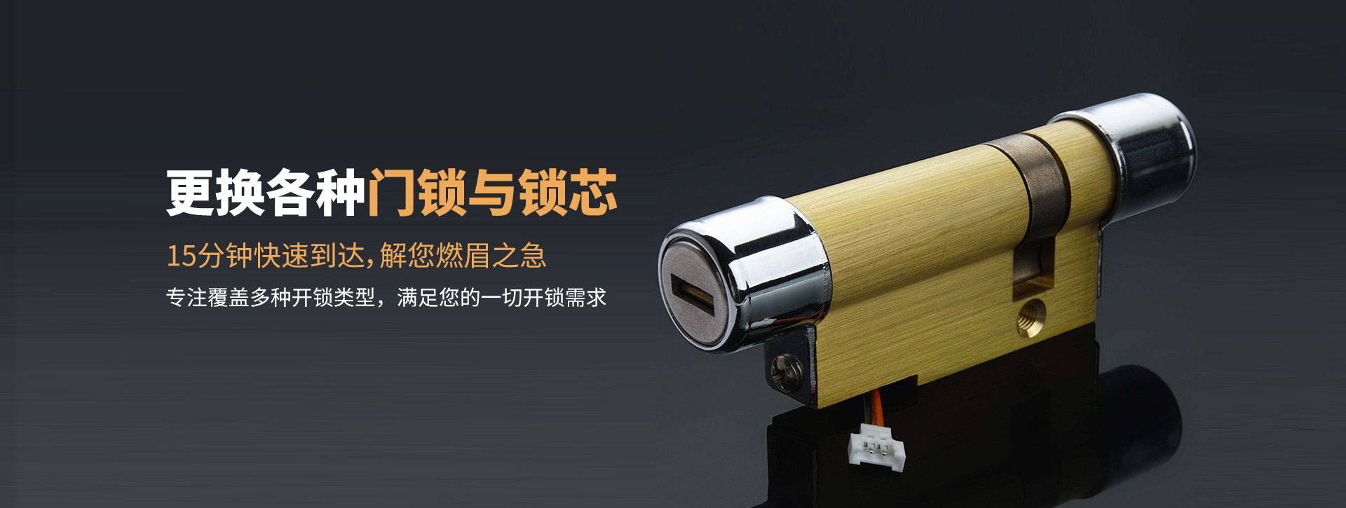 乌鲁木齐banner03